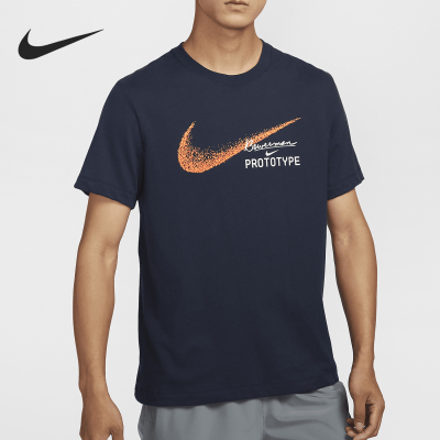 Nike/耐克男士运动训练短袖