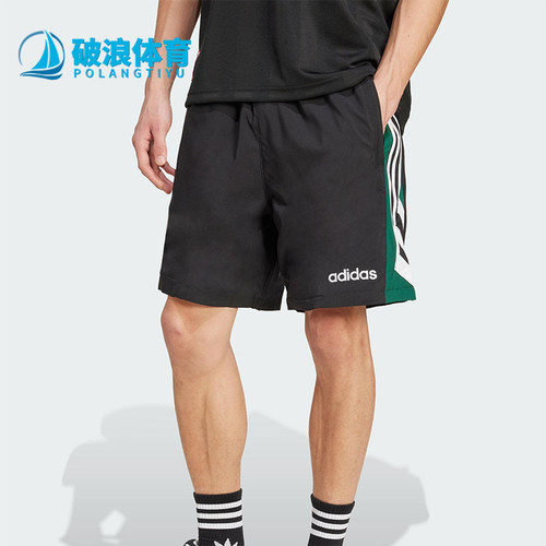 Adidas/阿迪达斯正品2025夏季款男士宽松运动经典休闲短裤JX3077