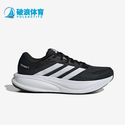 Adidas/阿迪达斯正品RESPONSE2新款男女慢鞋经典休闲跑步鞋KJ1748