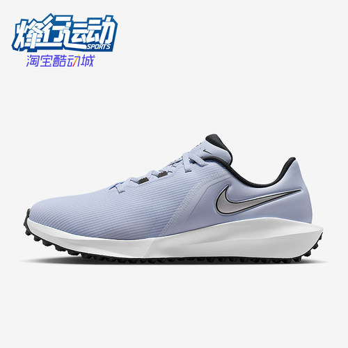 Nike/耐克正品2025冬季款男女训练减震耐磨高尔夫球鞋FN0565-003