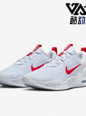 Nike/耐克正品Alpha Trainer 5男士经典气垫训练跑步鞋DM0829-012
