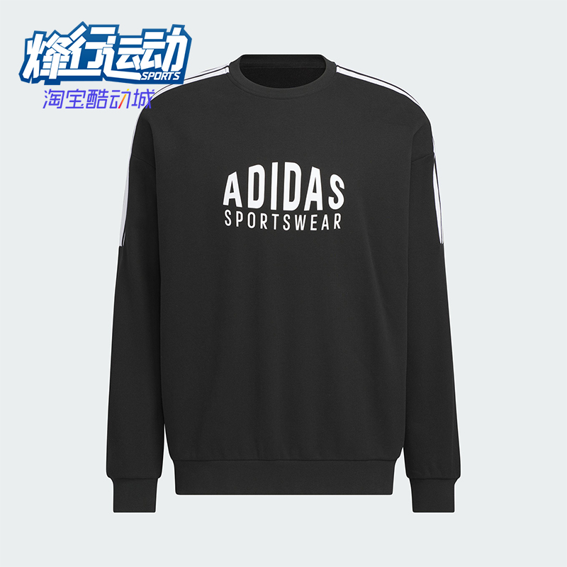Adidas/阿迪达斯正品V GFX CREW男女运动套头休闲印花卫衣KF5210