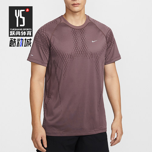 Nike/耐克正品Dri-FIT男士柔软跑步经典训练短袖T恤IF2089-503