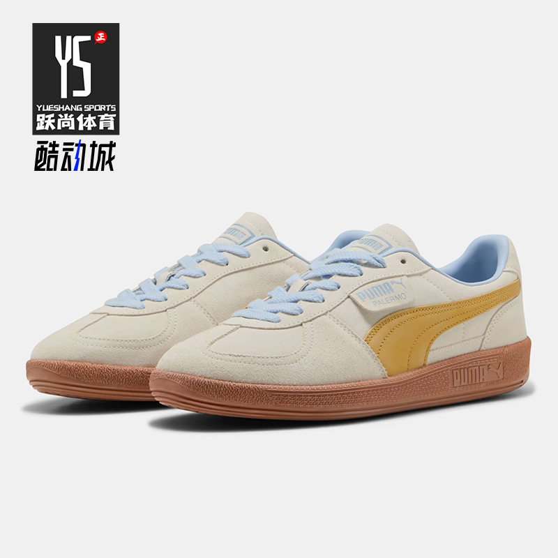 Puma/彪马正品2025秋季男女轻便时尚休闲日常耐磨板鞋396463-62