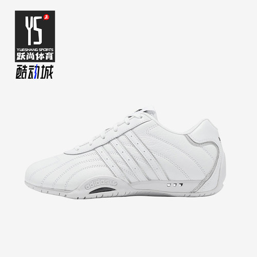 Adidas/阿迪达斯正品女士简约减震耐磨低帮生活休闲鞋JS0279