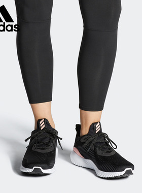 Adidas/阿迪达斯正品 ALPHA BOUNCE 男女缓震运动跑步鞋 FW4858