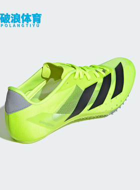 Adidas/阿迪达斯正品Sprintstar男士训练比赛短跑钉鞋IF9404