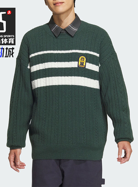 Adidas/阿迪达斯正品三叶草男士条纹时尚保暖针织卫衣JC6849