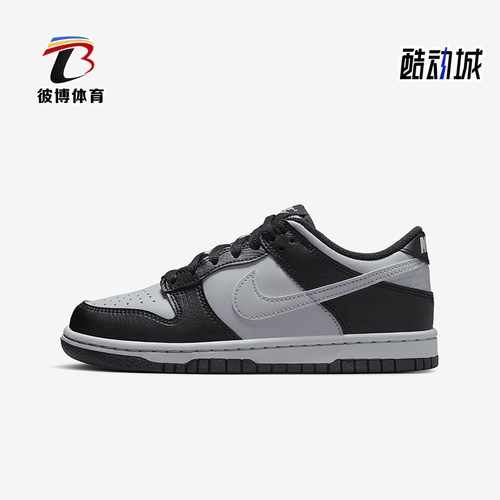 Nike/耐克正品Dunk Low GS女子大童时尚低帮板鞋HQ3810-001