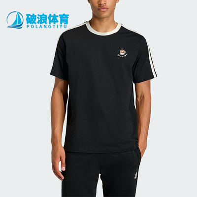 Adidas/阿迪达斯正品M COFFEE CUP 男士透气圆领短袖T恤KG5413