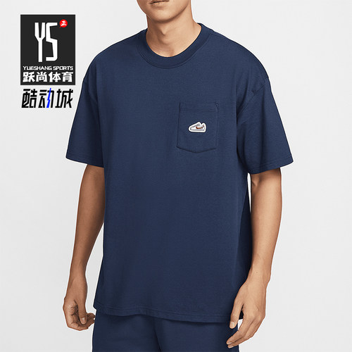 Nike/耐克正品夏季新款男士经典简约时尚运动短袖T恤IB1383-410
