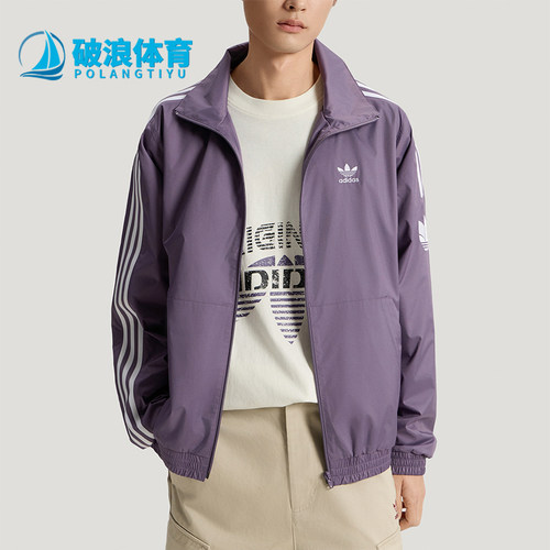 Adidas/阿迪达斯正品三叶草ADICOLORTRACKTOP经典夹克外套KV8853