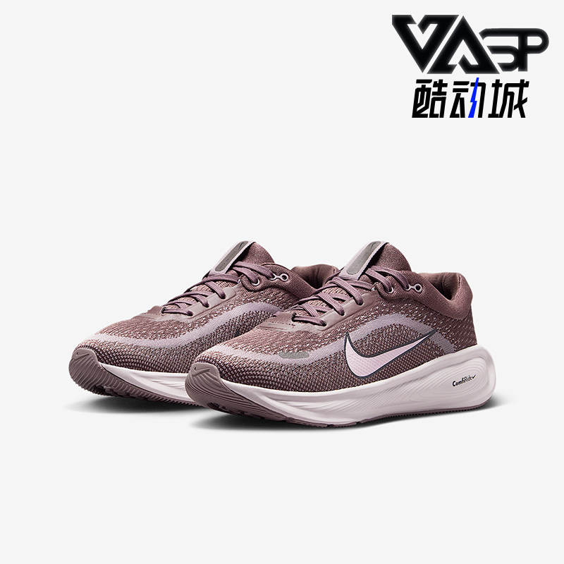 Nike/耐克正品2025秋季款GS女子大童减震耐磨跑步鞋HQ3266-500,童鞋/婴儿鞋/亲子鞋,运动鞋,淘宝优惠券,粉丝福利购,淘宝优惠卷