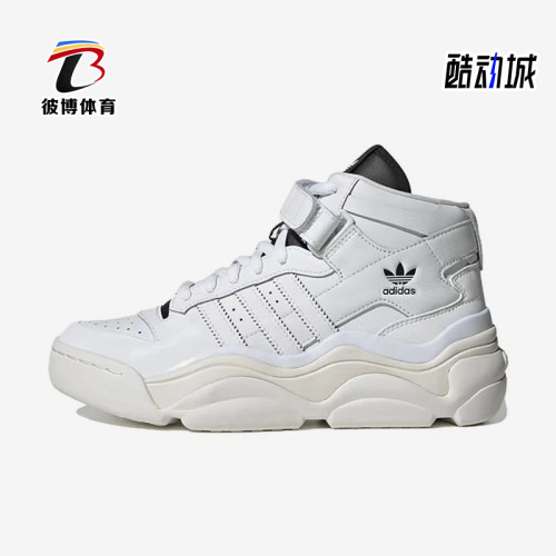 阿迪达斯男女简约耐磨透气板鞋