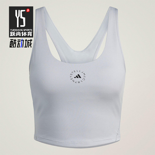 CROPTOP女士短款 YOGA 瑜伽紧身背心JN0548 阿迪达斯正品 Adidas