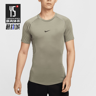 Nike/耐克正品PRO DRI-FIT男士训练透气紧身短袖FB7933-320