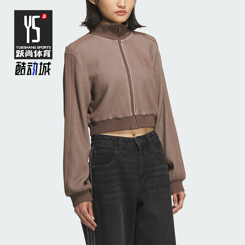 Adidas/阿迪达斯正品三叶草女士运动立领拉链修身夹克外套KC2645