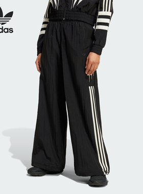 Adidas/阿迪达斯正品三叶草女士运动宽松休闲长裤IW5509