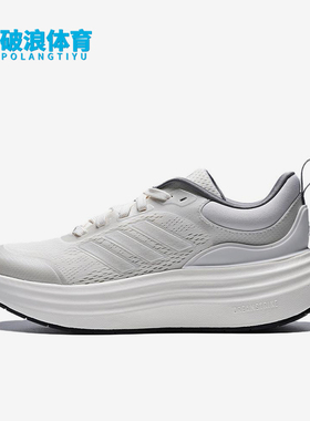 Adidas/阿迪达斯正品NORASHEL新款女白色经典厚底鞋跑步鞋JS4890