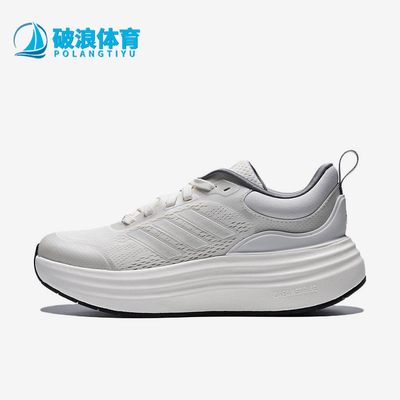 Adidas/阿迪达斯正品NORASHEL新款女白色经典厚底鞋跑步鞋JS4890