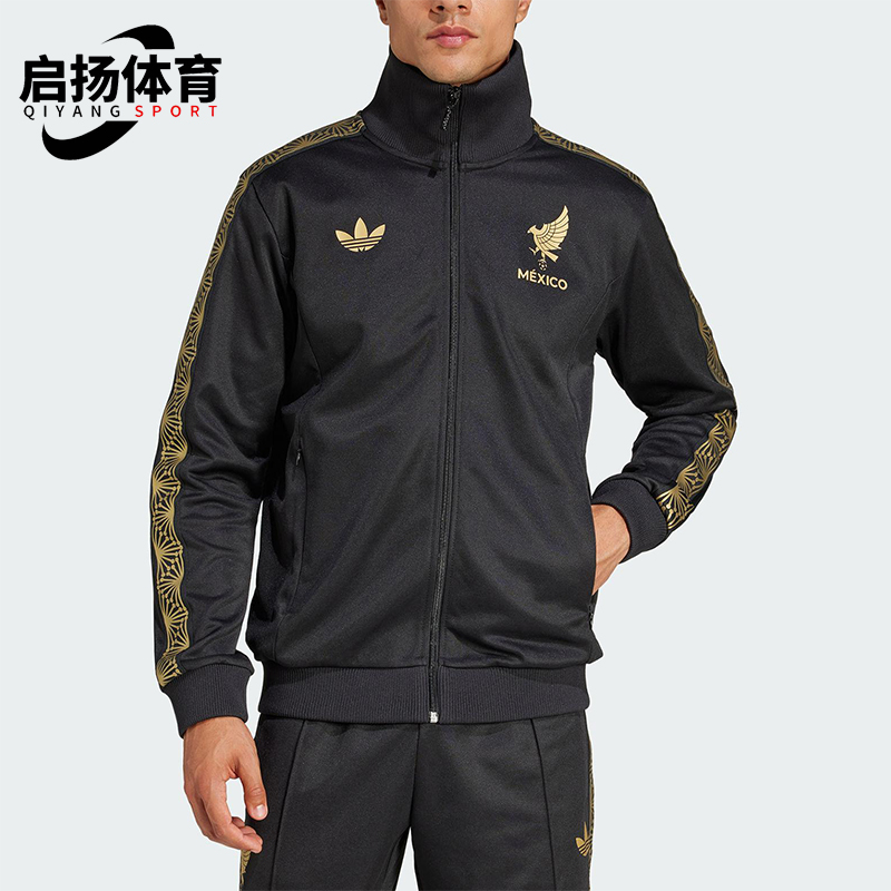 Adidas/阿迪达斯正品三叶草男士立领足球经典拼接运动外套JE5335