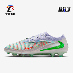Nike/耐克正品Phantom新款男球类运动比赛经典足球钉鞋HQ2333-900