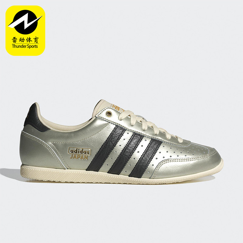 Adidas/阿迪达斯正品三叶草女士薄底时尚经典运动休闲鞋JS4015,运动鞋new,运动休闲鞋,淘宝优惠券,粉丝福利购,淘宝优惠卷