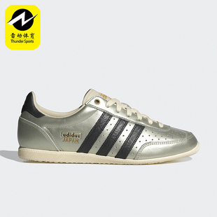 运动休闲鞋 Adidas 经典 三叶草女士薄底时尚 JS4015 阿迪达斯正品