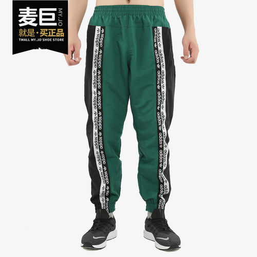Adidas/阿迪达斯正品三叶草当季新品男子运动休闲长裤ED7164