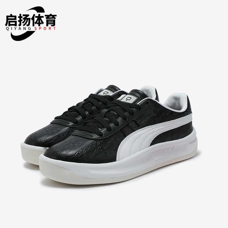 Puma/彪马正品2025新款男女同款时尚潮流低帮休闲板鞋401847-01