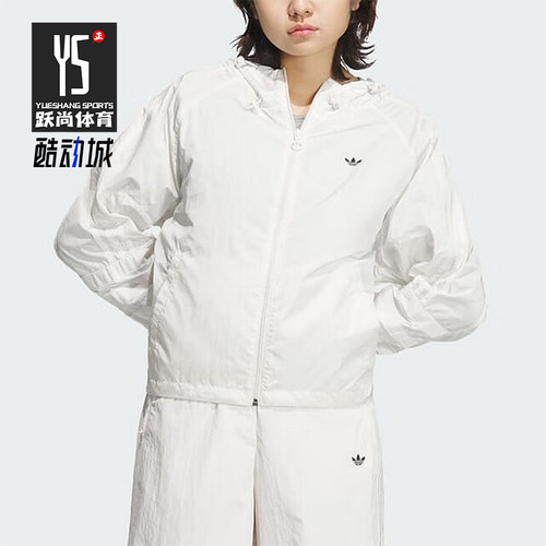 阿迪达斯女士休闲连帽梭织外套