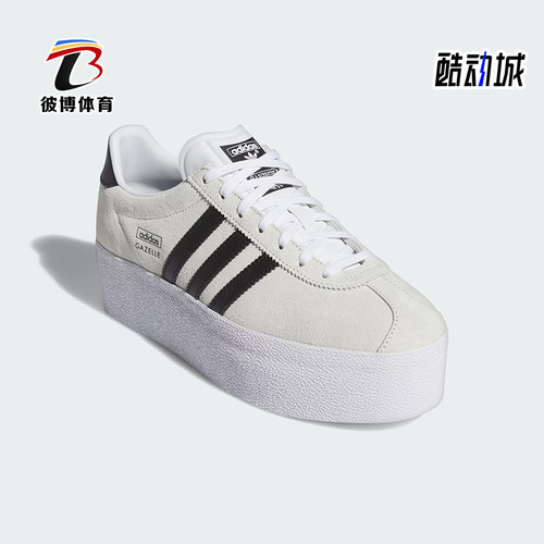 阿迪达斯女士厚底休闲透气板鞋