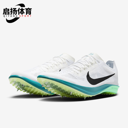 Nike/耐克正品Dragonfly 2男士网面长跑田径钉鞋FD8413-102