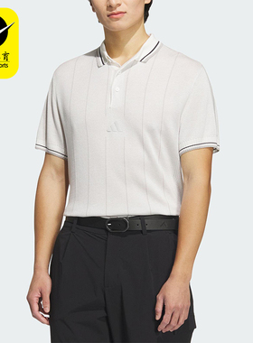 Adidas/阿迪达斯正品夏季新款男士针织高尔夫POLO衫JE8308