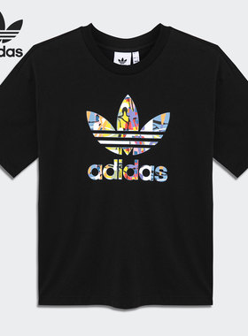 Adidas/阿迪达斯官方正品 UNITES TRE 三叶草男女运动T恤 HE2520