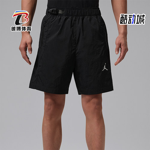 Nike/耐克正品JORDAN男士运动透气宽松梭织短裤IW1902-010