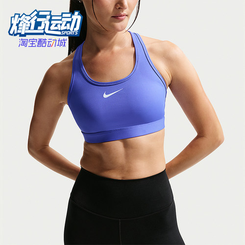 Nike/耐克正品Swoosh女士健身训练衬垫运动内衣DX6822-570