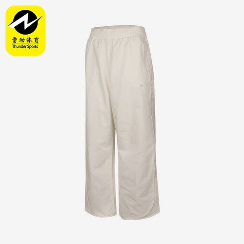 Nike/耐克正品2025夏季款女士户外休闲经典宽松长裤HM9055-133