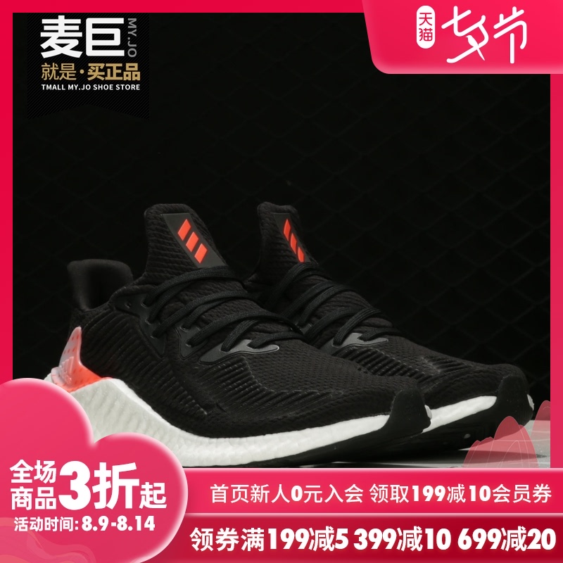 Adidas/阿迪达斯正品当季新款 alphaboost 男女跑步运动鞋EH3313