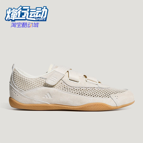 Adidas/阿迪达斯正品URBAN REVERIE女士透气薄底轻便休闲鞋LA5004