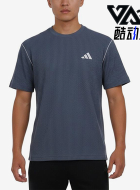 Adidas/阿迪达斯正品新款男蓝色亲肤圆领经典简约短袖T恤LC6770
