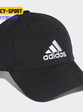 Adidas/阿迪达斯正品新款BBALLCAP LT EMB中性运动帽 FK0898