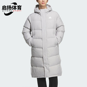 阿迪达斯正品 LONG DOWN Adidas JACKET2男女保暖长款 羽绒服KQ5537