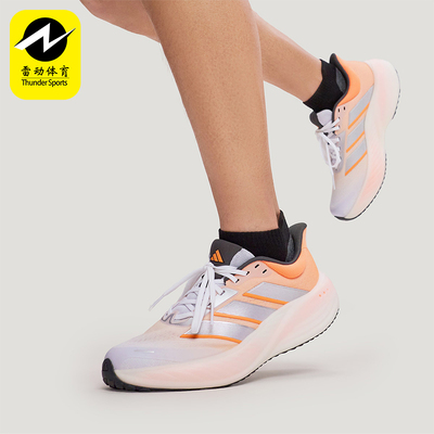 Adidas/阿迪达斯正品2026男女低帮时尚运动缓震耐穿跑步鞋KK2533