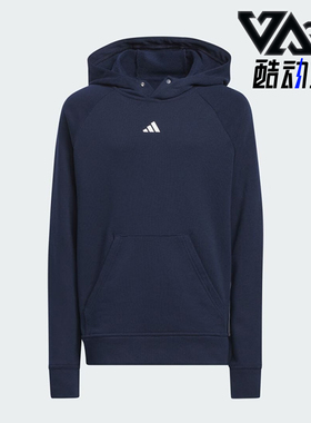 Adidas/阿迪达斯正品透气2024新款大童透气连帽运动卫衣IU3511