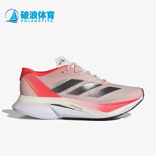 Adidas/阿迪达斯正品运动女士轻便缓震柔软回弹跑步鞋ID3629