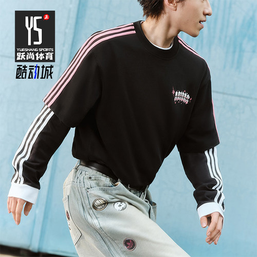 Adidas/阿迪达斯正品三叶草男女休闲柔软经典舒适短袖T恤KT6375
