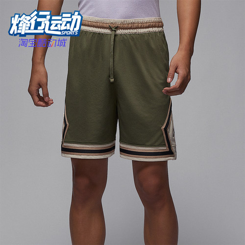 Nike/耐克正品JORDAN男士透气轻盈篮球经典运动短裤HV1264-222