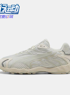 Puma/彪马正品2025男女耐磨网面低帮透气训练系带休闲鞋401779-01