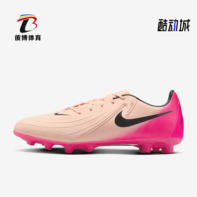 Nike/耐克正品Phantom GX 2男士耐磨训练经典足球鞋FJ2551-800